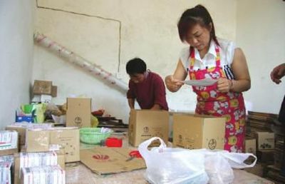 探路“互聯網+” 內江農特產品熱銷全國