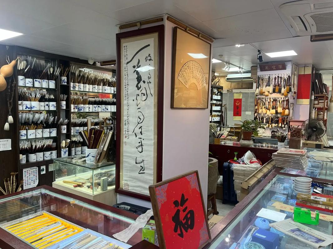 廣州文房淘寶地 荔灣區星之光文體市場導購指南
