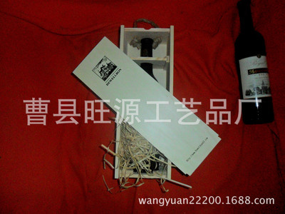 木制品-尋求木制品加工工廠(合作)限惠州市附近采購平臺求購產(chǎn)品詳情