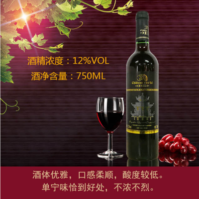 深山出佳釀 嘗了才叫好——息烽陽(yáng)菲葡萄酒銷售探秘